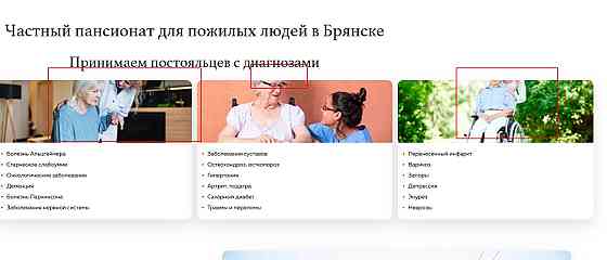 Примерный Москва