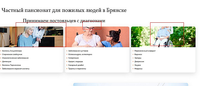 Примерный Москва - изображение 4