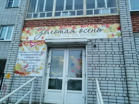 в Вологде Вологда