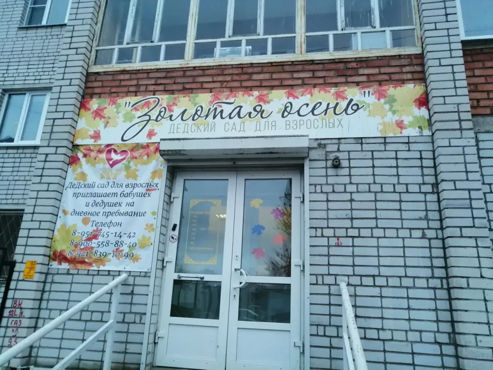 в Вологде Вологда - изображение 1