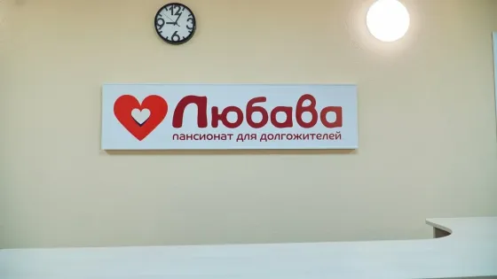 в Череповце Череповец