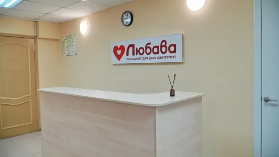 в Череповце Череповец