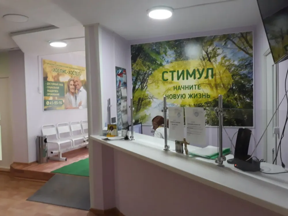 в Костроме Кострома - изображение 1