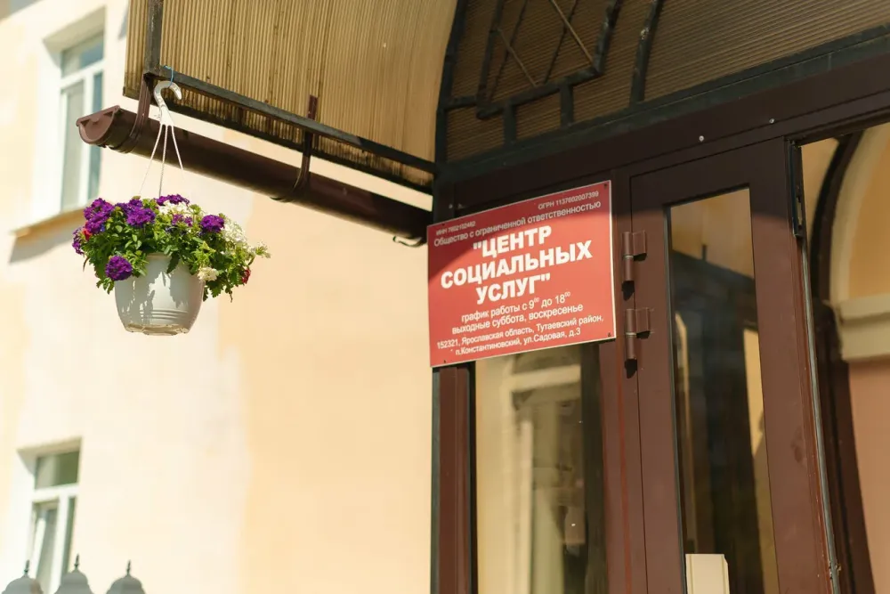 в Тутаеве Тутаев - изображение 18