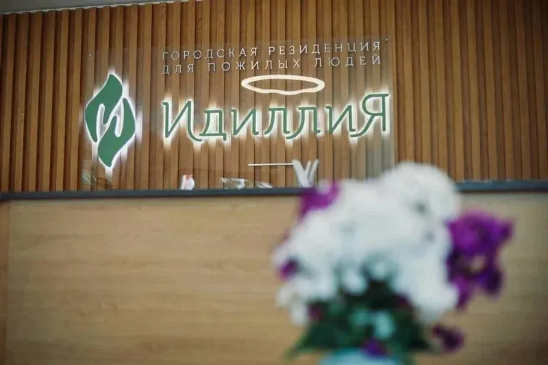 в Москве и Московской обл. Москва и Московская обл. - изображение 18