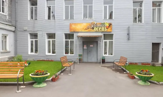 в Иваново Иваново