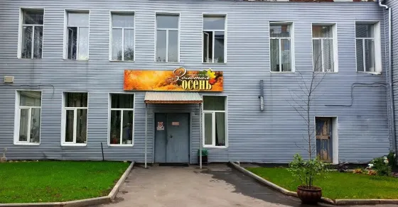 в Иваново Иваново