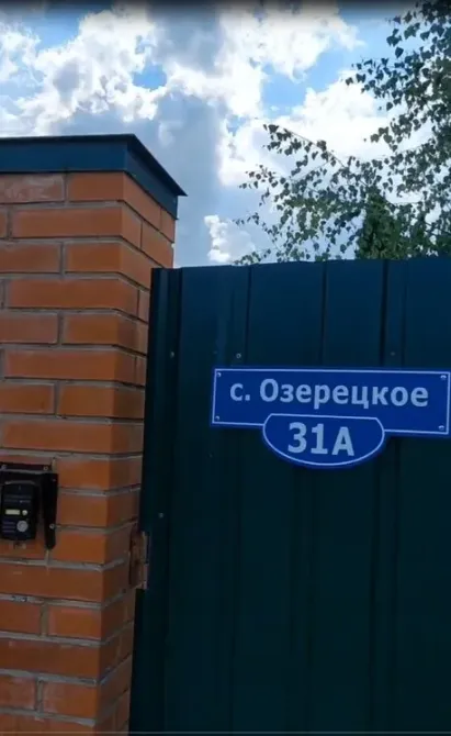 в Лобне Лобня - изображение 8