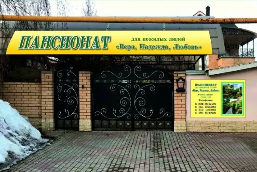 в Нижнем Новгороде Нижний Новгород - изображение 1