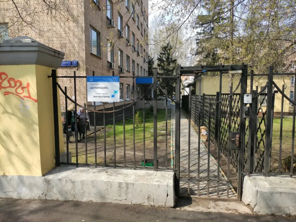 в Москве и Московской обл. Москва и Московская обл. - изображение 18