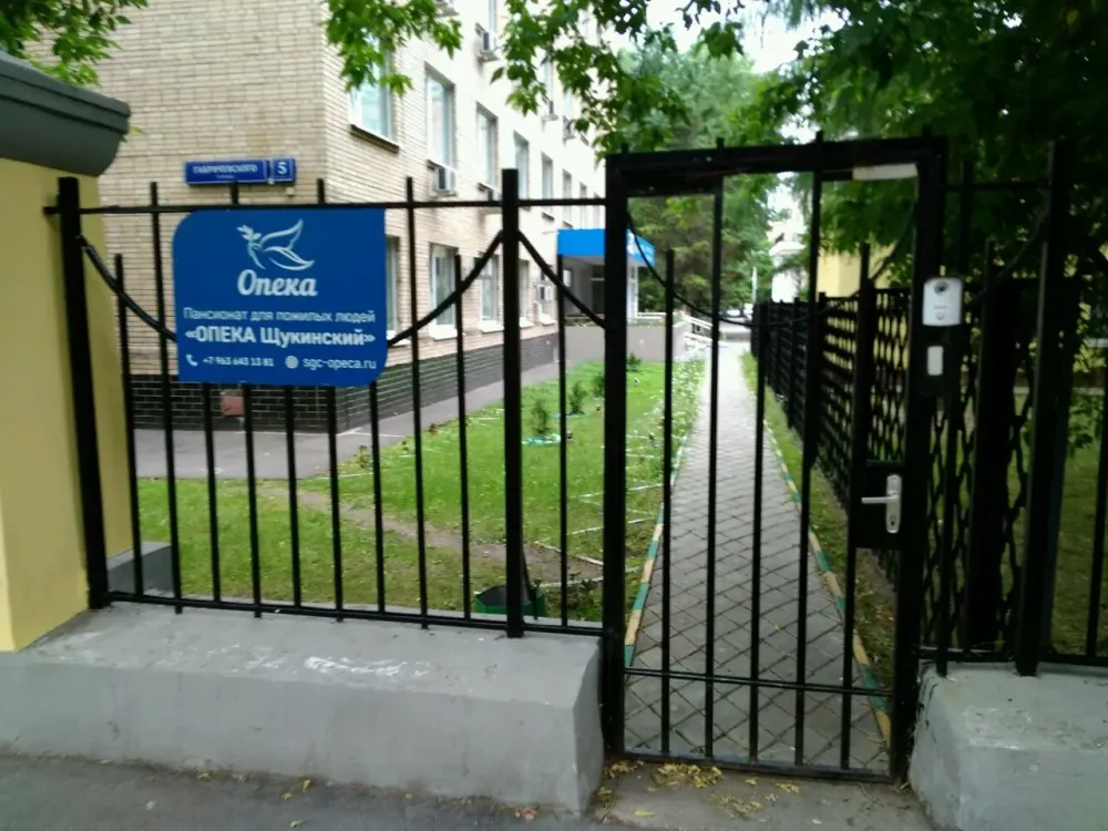 в Москве и Московской обл. Москва и Московская обл. - изображение 5