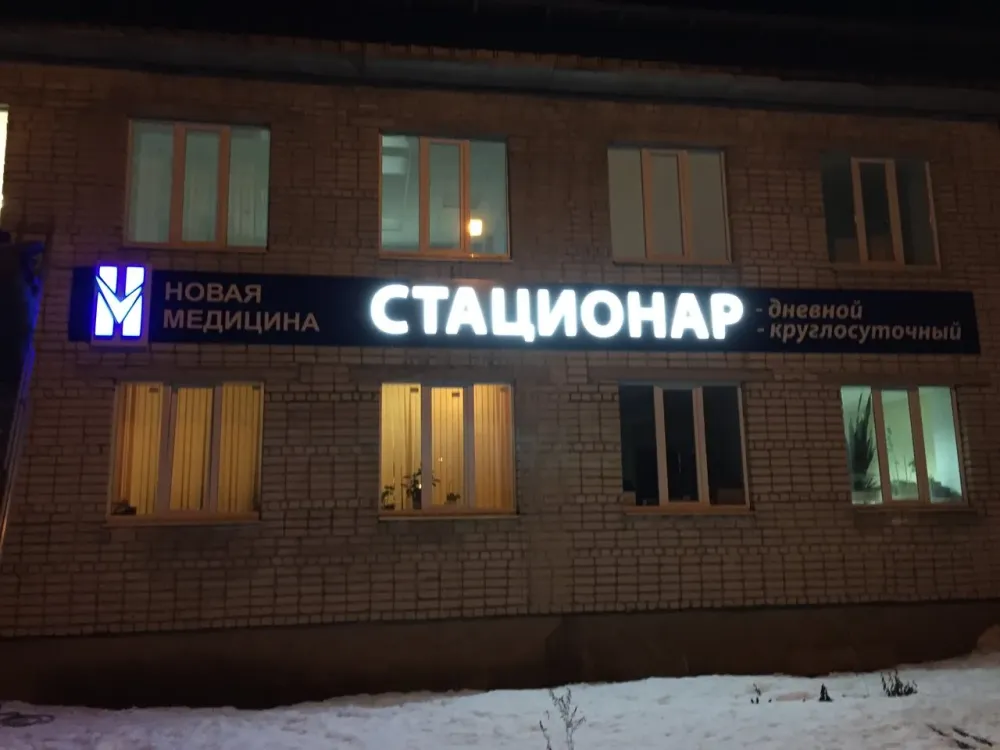 в Городищах Городищи - изображение 17