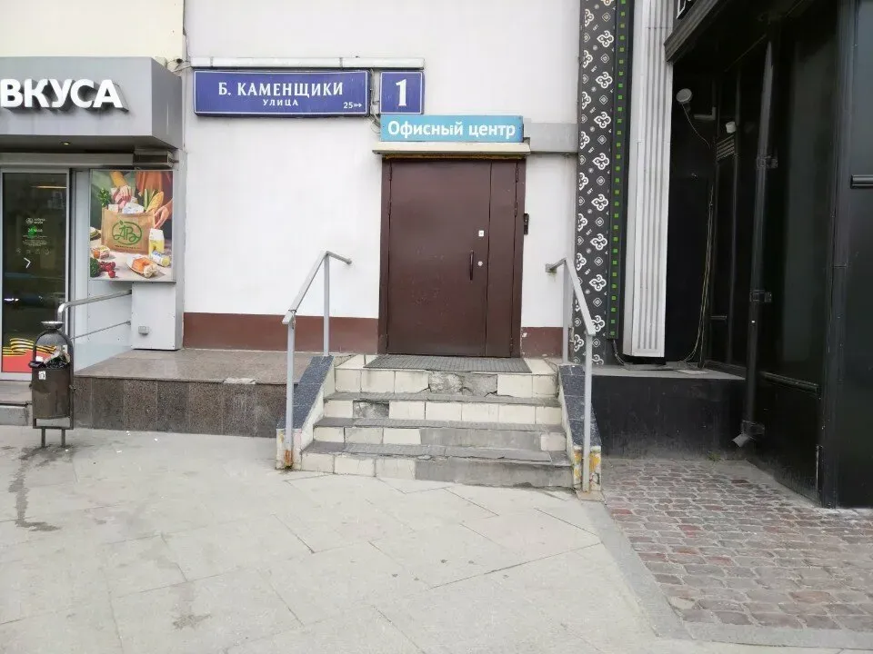 в Москве и Московской обл. Москва и Московская обл. - изображение 9