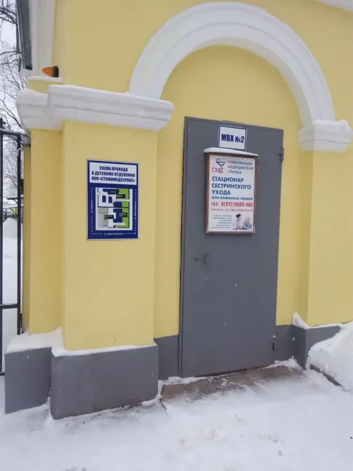 в Гатчине Гатчина - изображение 7