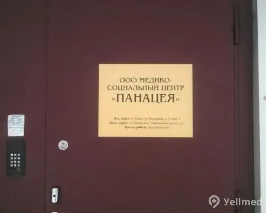 в Никольском Никольское - изображение 14