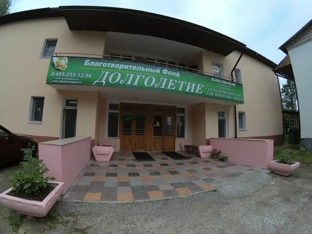 в Клине Клин - изображение 10