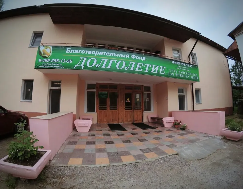 в Клине Клин - изображение 11