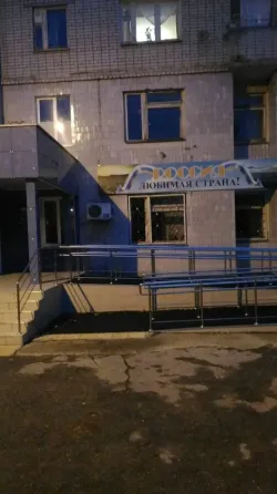 в Ульяновске Ульяновск