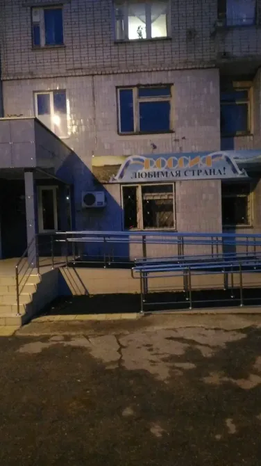 в Ульяновске Ульяновск - изображение 1