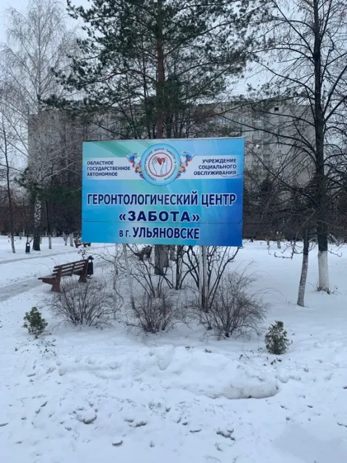 в Ульяновске Ульяновск - изображение 8