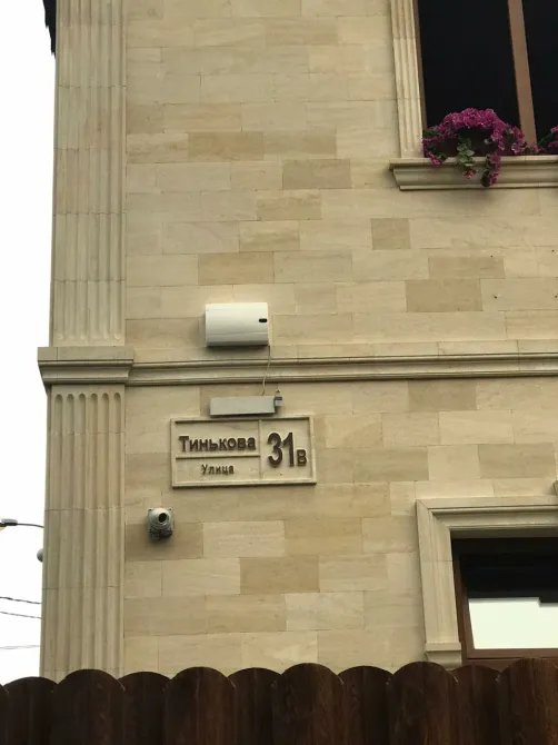 в Видном Видное - изображение 11