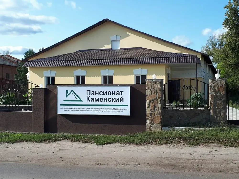 в Каменке Каменка - изображение 3