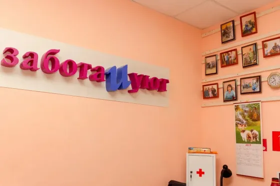 в Отрадном Отрадное