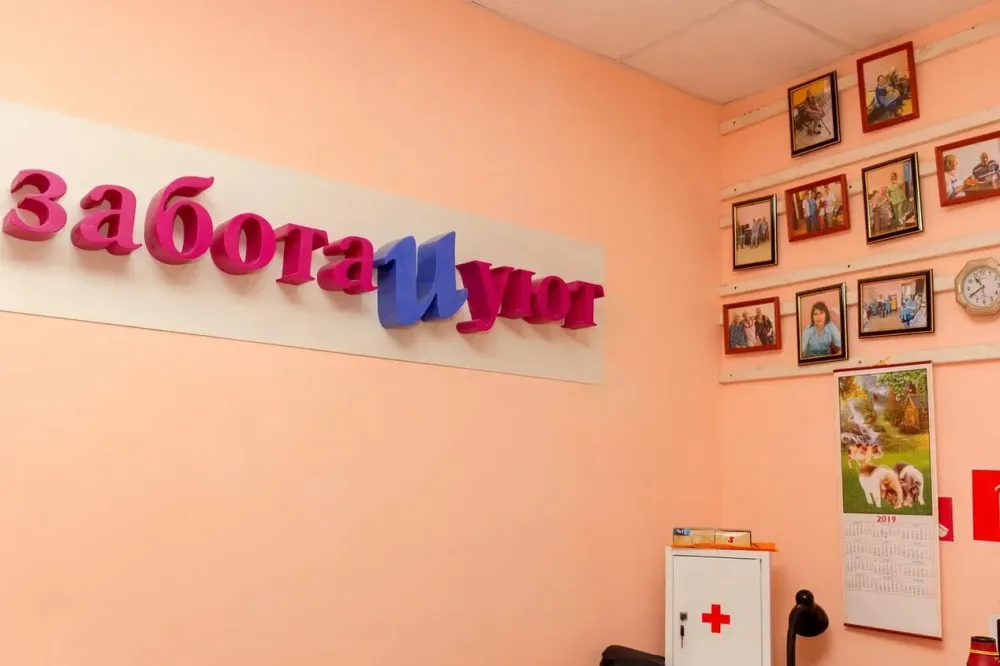 в Отрадном Отрадное - изображение 2