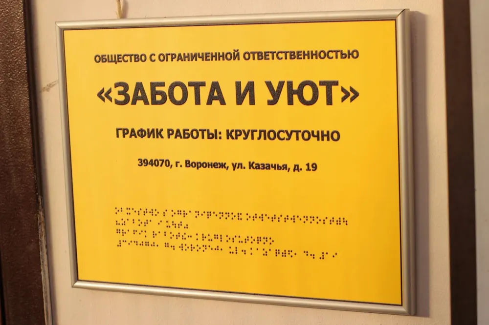 в Воронеже Воронеж - изображение 17