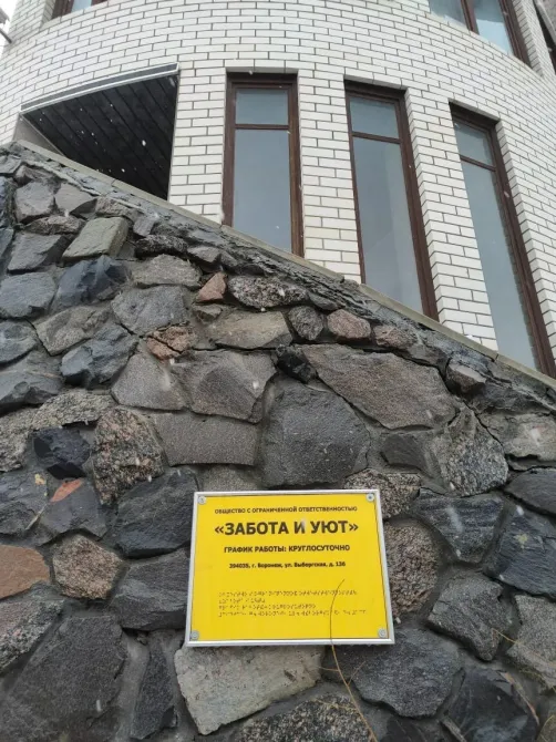 в Воронеже Воронеж - изображение 14