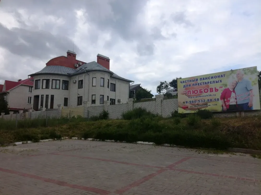 в Воронеже Воронеж - изображение 1