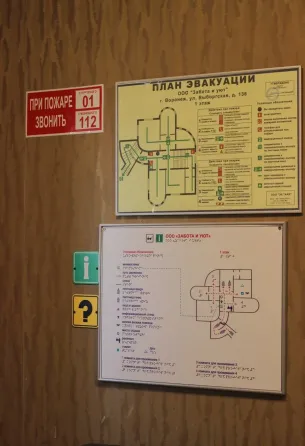 в Воронеже Воронеж