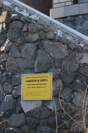 в Воронеже Воронеж