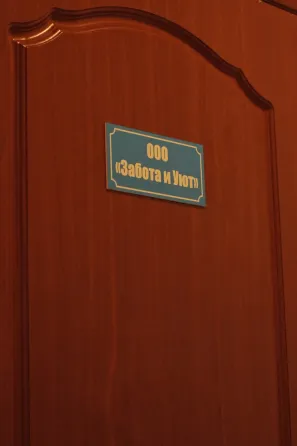 в Воронеже Воронеж