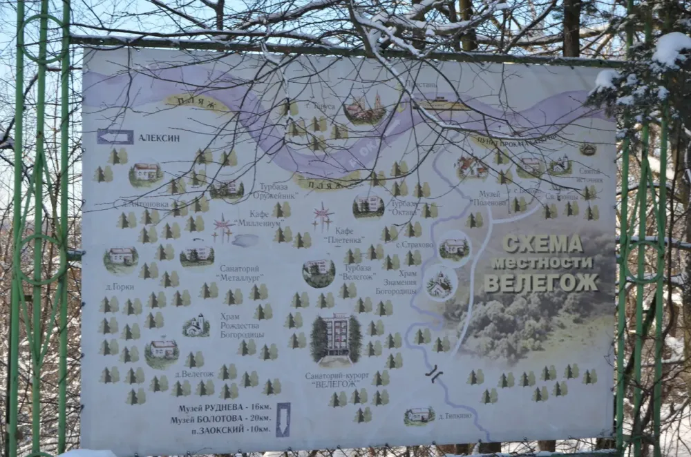 в Александровке Александровка - изображение 13