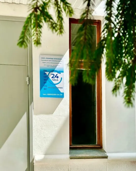 в Курске Курск - изображение 4