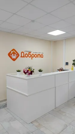 в Кратово Кратово