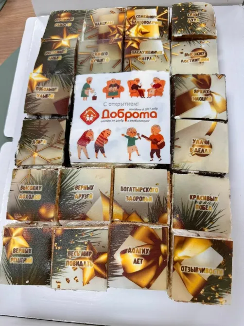 в Кратово Кратово - изображение 3