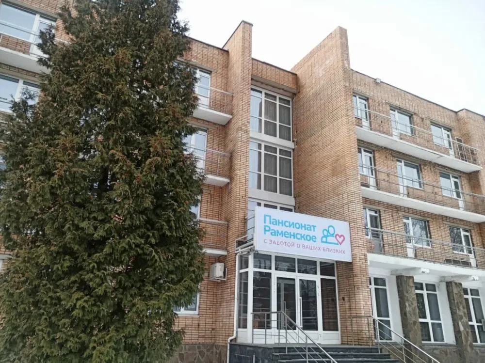 в Раменском Раменское - изображение 1