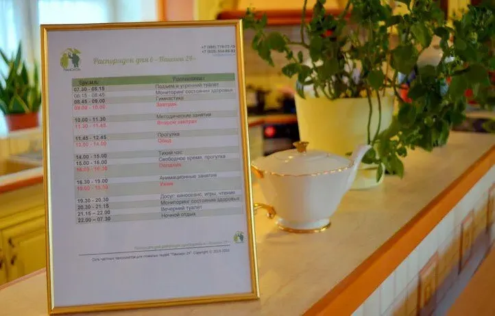 в Быково Быково - изображение 8