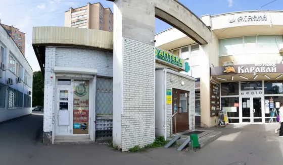 в Одинцово Одинцово