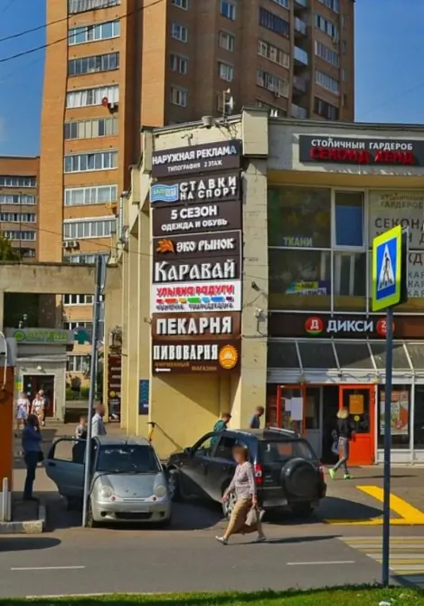 в Одинцово Одинцово - изображение 2