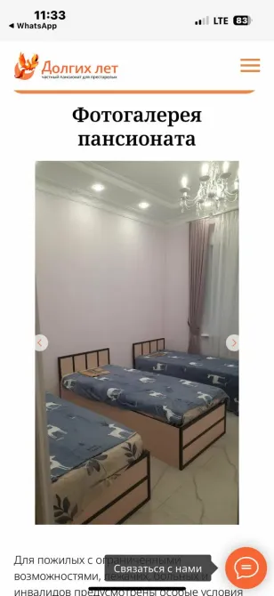 в Волжском Волжский - изображение 9