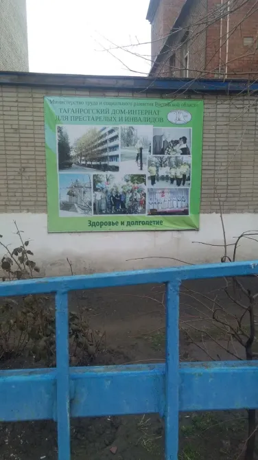 в Таганроге Таганрог - изображение 5