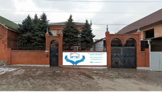 в Ростове-на-Дону Ростов-на-Дону