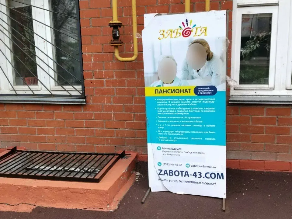 в Кирове Киров - изображение 17