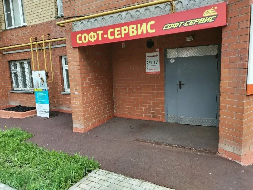 в Кирове Киров - изображение 16