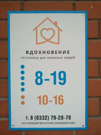 в Кирове Киров