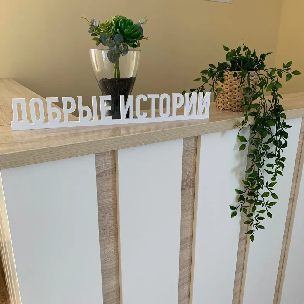 в Богородском Богородское - изображение 1