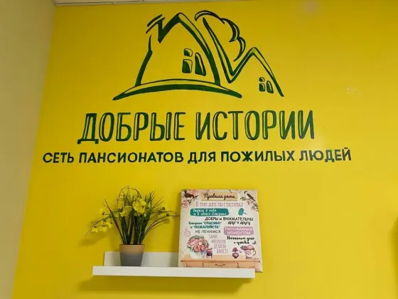 в Дачном Дачное